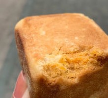 Xian Bean Cake