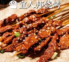Pork Lean Meat