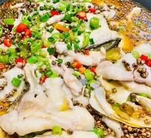 Big Bowl of Spicy and Numbing Fish