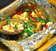 Aluminum-wrapped brain roast