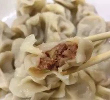 Xinjiang Lamb Dumplings