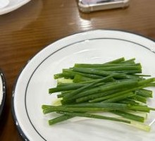 Zibo Scallion