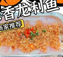 Garlic Flounder