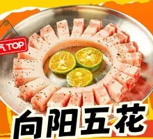 Sunshine Pork Belly