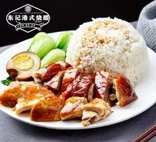 Barbecue Pork and Soy Sauce Chicken Rice