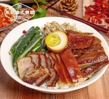 Pork Trotter with Roast Goose
