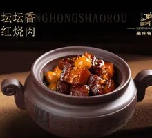 Stewed Yellow Gully Noodles with Country Chicken Broth