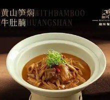 Mianyang Pearl Tofu Balls