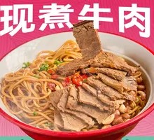 Freshly Cooked Beef Noodle Soup