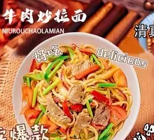 Beef Stir-Fried Noodles