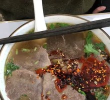 Beef Noodle Soup