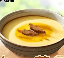 Silky Steamed Egg