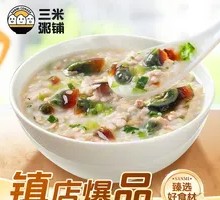 Century Egg and Pork Porridge