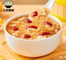 Longan, Tremella and Red Date Porridge