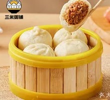 Hangzhou Steamed Dumplings