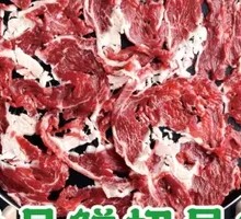 Premium Freshly Sliced Wagyu Sirloin