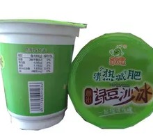 Mung Bean Ice Slush