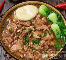 Special Lean Pork Noodles