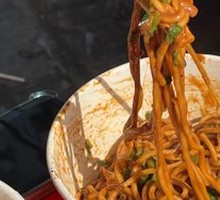 Hot Dry Noodles