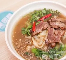 Beef Stir-Fried Knife-Cut Noodles