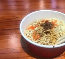 Hot Dry Noodles