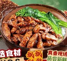 Black Pepper Beef Strips