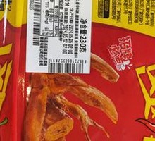 Braised Duck Wings