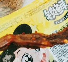 Braised Duck Tongue