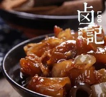 Braised Beef Tendon with Sauce