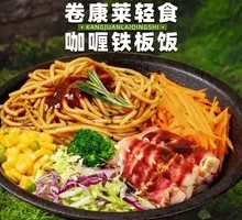 Tomato Beef Spaghetti