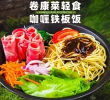 Black Pepper Beef Spaghetti