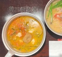 Spicy Pepper Shrimp Dumpling Rice Noodles