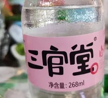 San Guantang White Peach Flavor