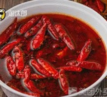 Spicy Beef Tallow Hot Pot Base