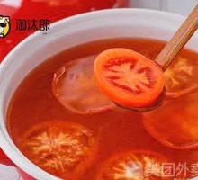 Tomato Hot Pot Base
