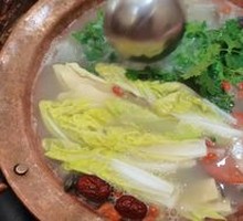 Offal Soup