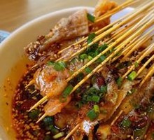 Le Shan Bo Bo Chicken