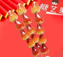 Strawberry Candy Apples