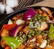 Waxiang Frog