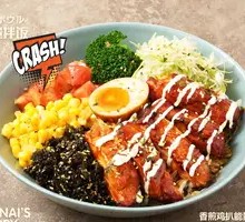 Pan-Seared Chicken Energy Bowl