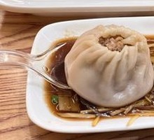 Mushroom Soup Dumplings