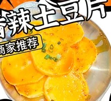 Spicy Potato Slices
