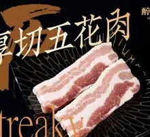 Thick-cut Pork Belly