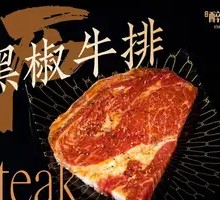 Black Pepper Steak