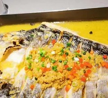 Lingbo Fish Grilled Fish