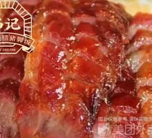 Secret-Recipe Barbecue Pork