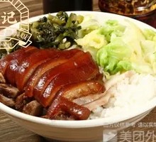 Longjiang Chopped Chili Pig Trotter Rice