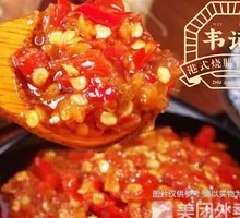 Secret Homemade Chili Sauce
