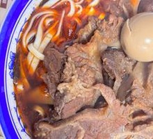 Special Beef Bone Noodles