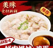Dumplings